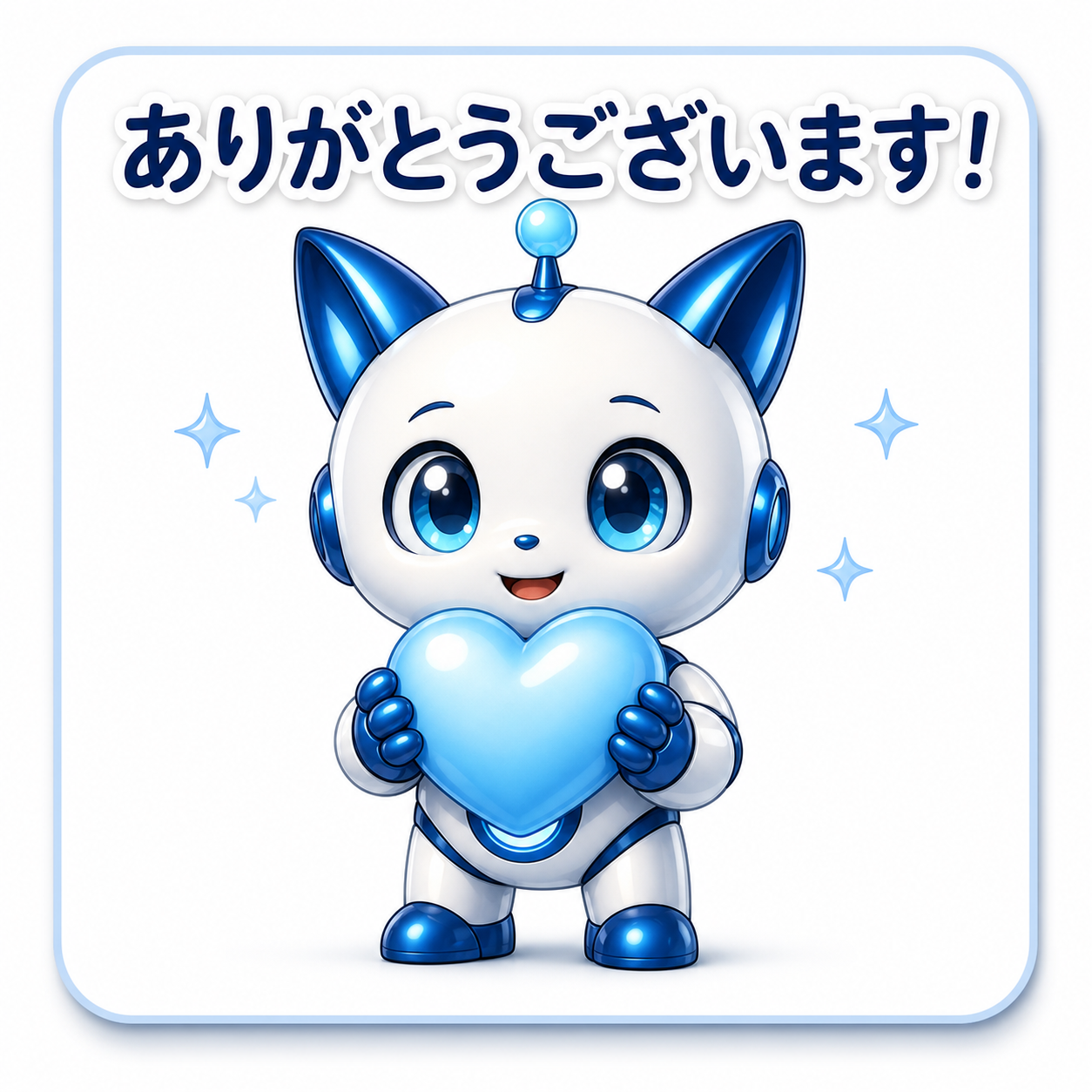 ありがとうございますの琥珀スタンプ